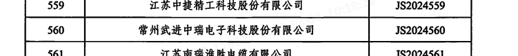 截图20250304101747.png